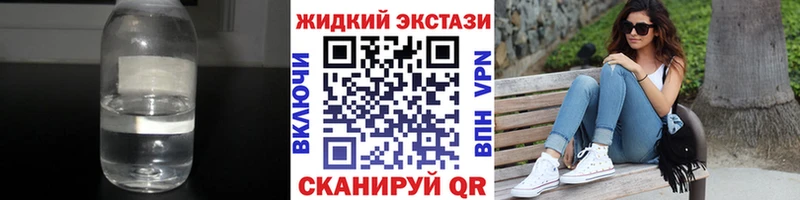 купить наркотик Майский kraken онион Бутират бутандиол