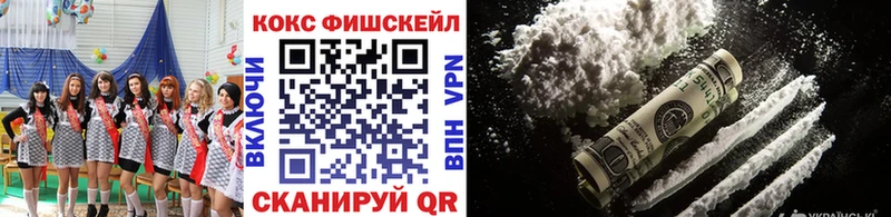 OMG онион  закладки  Майский  КОКАИН Columbia 
