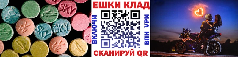 Экстази mix Майский