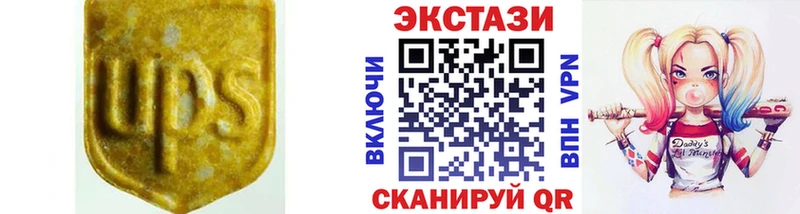 хочу наркоту  Майский  Экстази 99% 