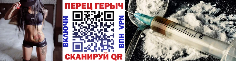 ГЕРОИН хмурый  мега зеркало  Майский 