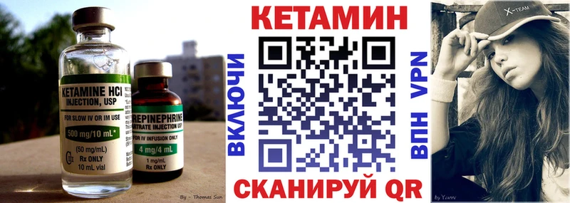 продажа наркотиков  Майский  КЕТАМИН VHQ 