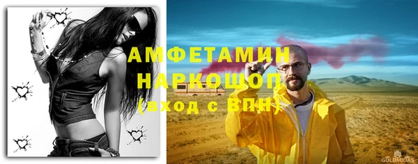 тгк Алексеевка