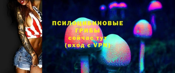 кокаин премиум Каменногорск