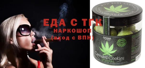 мет Абинск