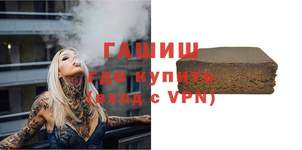 синтетический гашиш Алзамай