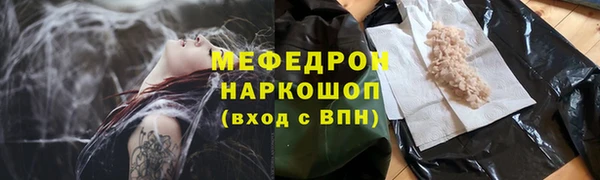 дурь Каменск-Шахтинский