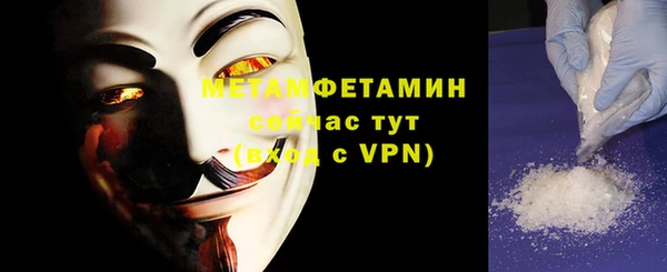 меф Абаза