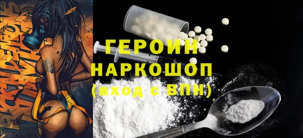 мет Абинск