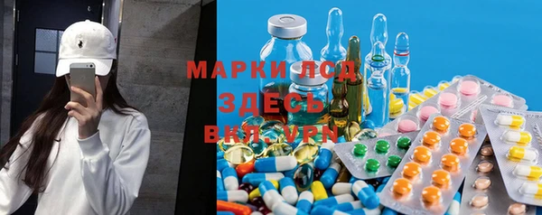 мет Абинск
