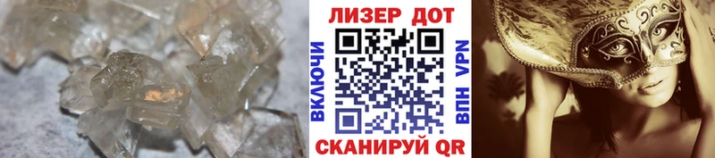 Лсд 25 экстази кислота  кракен сайт  Майский 