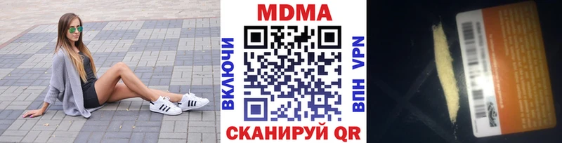 MDMA кристаллы  маркетплейс формула  Майский  что такое  