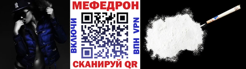 Меф 4 MMC  Майский 