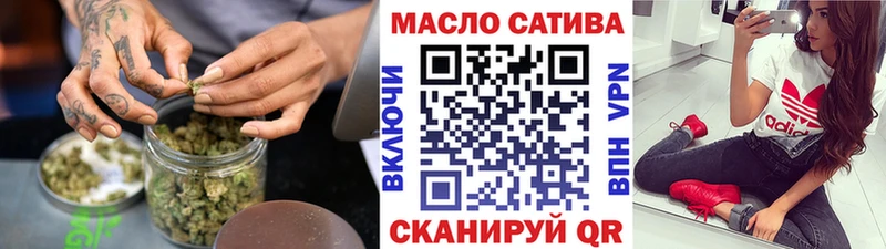 сколько стоит  Майский  ТГК гашишное масло 