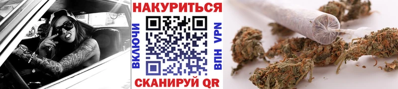 Бошки Шишки VHQ Майский